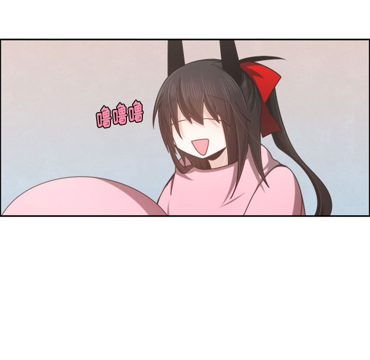 起开魔王君漫画,第 106 话2图
