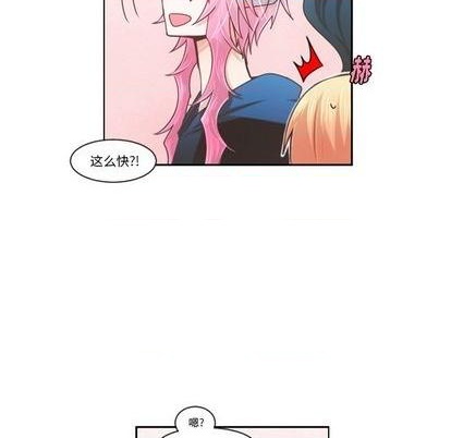 起开头的四字词语漫画,第80话1图