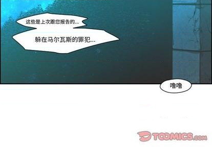 起开用日语怎么说漫画,第71话2图