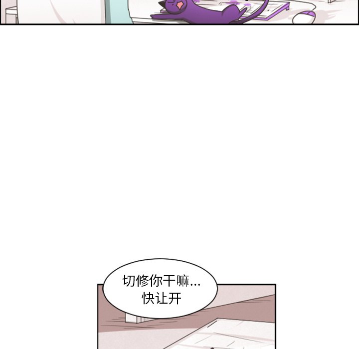 起开头成语有哪些漫画,第 104 话1图