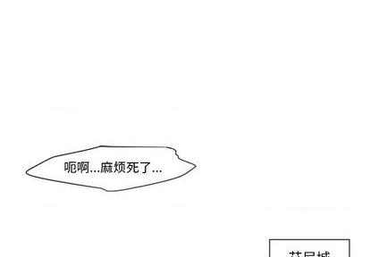 起开头四字成语大全漫画,第64话1图