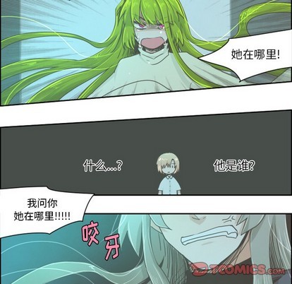 起开魔王君漫画,第21话2图