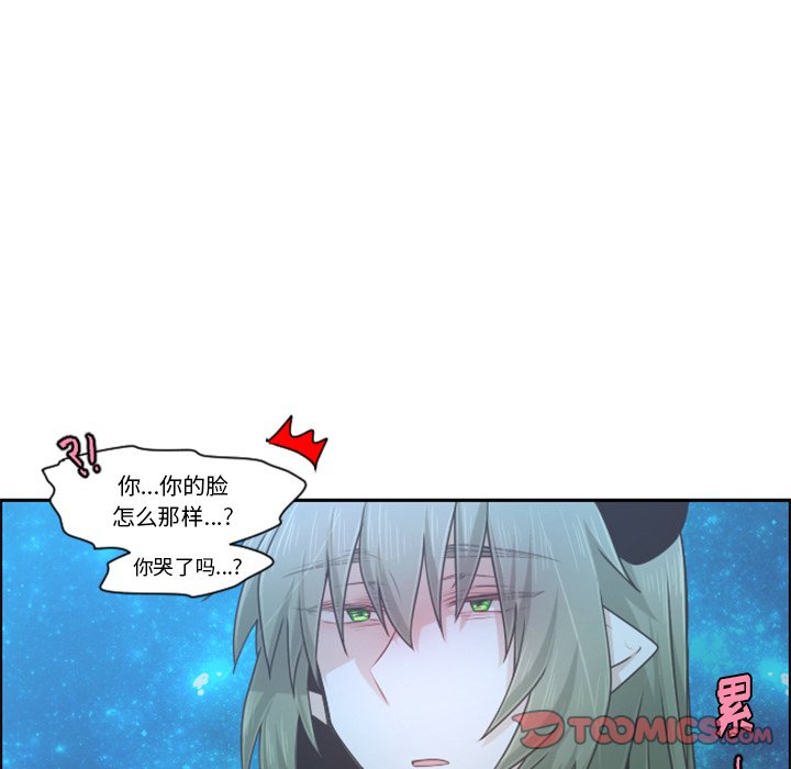 起开头的四字词语漫画,第 93 话2图