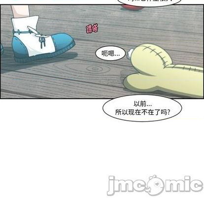 起开头的四字词语漫画,第79话1图