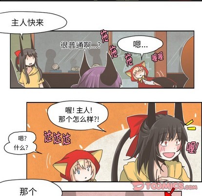 起开头的四字词语漫画,第30话2图