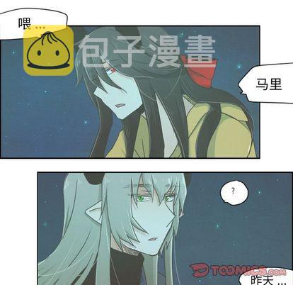 起开头的四字词语漫画,第6话2图