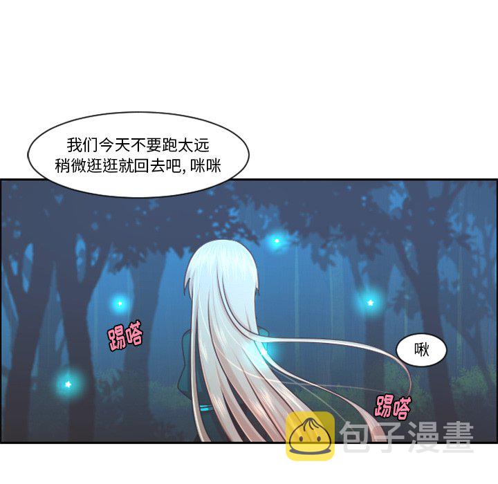 起开头四字词语漫画,第 102 话1图