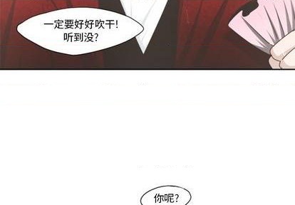 起开漫画,第61话2图