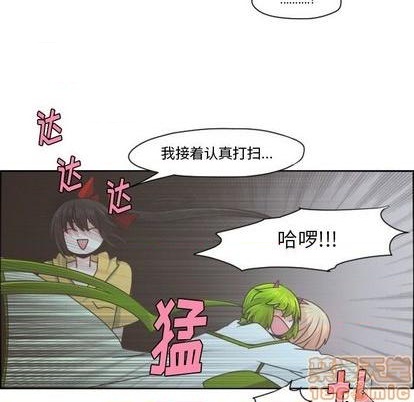 起开头的四字词语漫画,第67话2图
