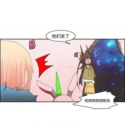 起开头的四字词语漫画,第74话2图