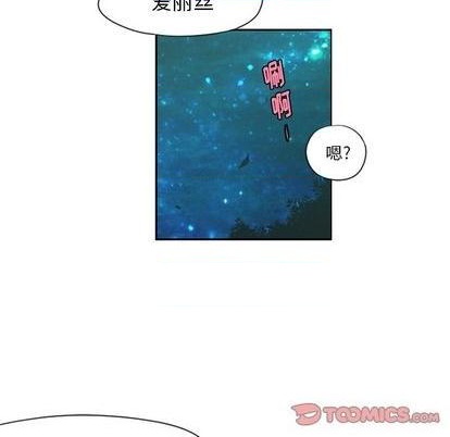 起开魔王君漫画,第63话2图