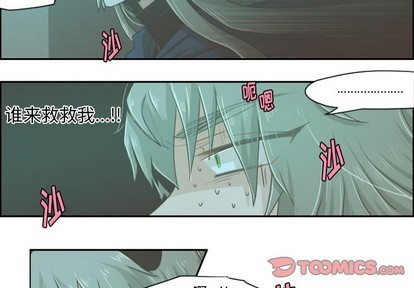 起开魔王君漫画,第32话1图