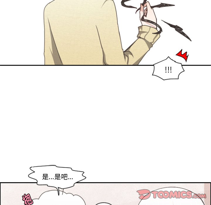 起开头的四字词语漫画,第 87 话2图