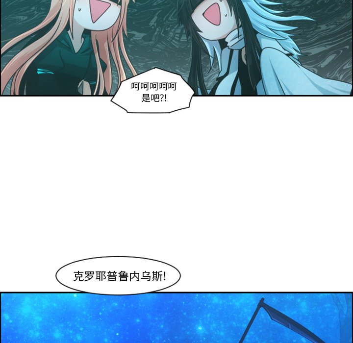 起开头成语接龙漫画,第 83 话2图