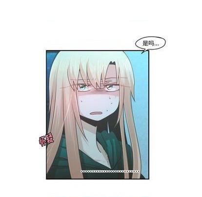 起开头的四字词语漫画,第70话1图