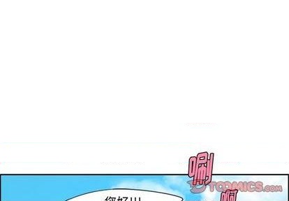 起开头成语接龙漫画,第58话1图