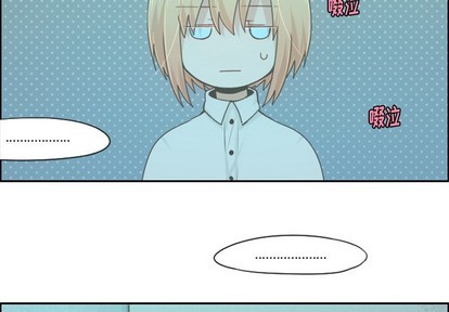 起开漫画,第48话2图