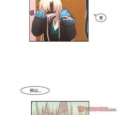 起开魔王君漫画,第74话1图