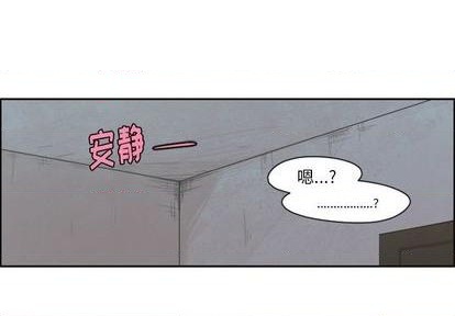 起开用日语怎么说漫画,第68话1图