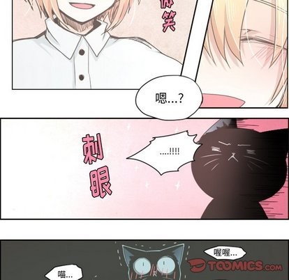 起开漫画,第13话1图