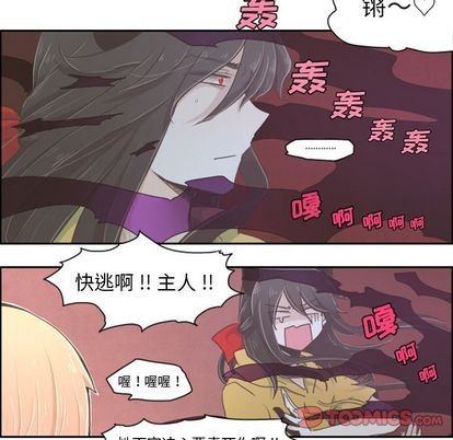 起开头的四字词语漫画,第4话1图