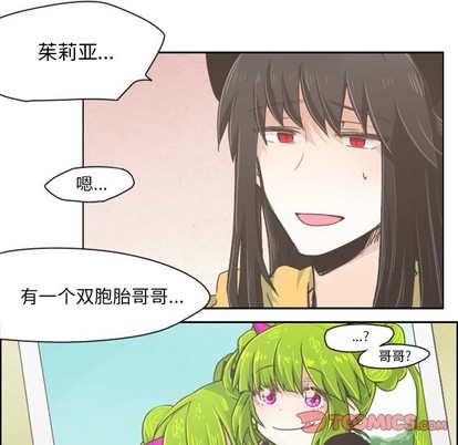 起开用日语怎么说漫画,第19话1图