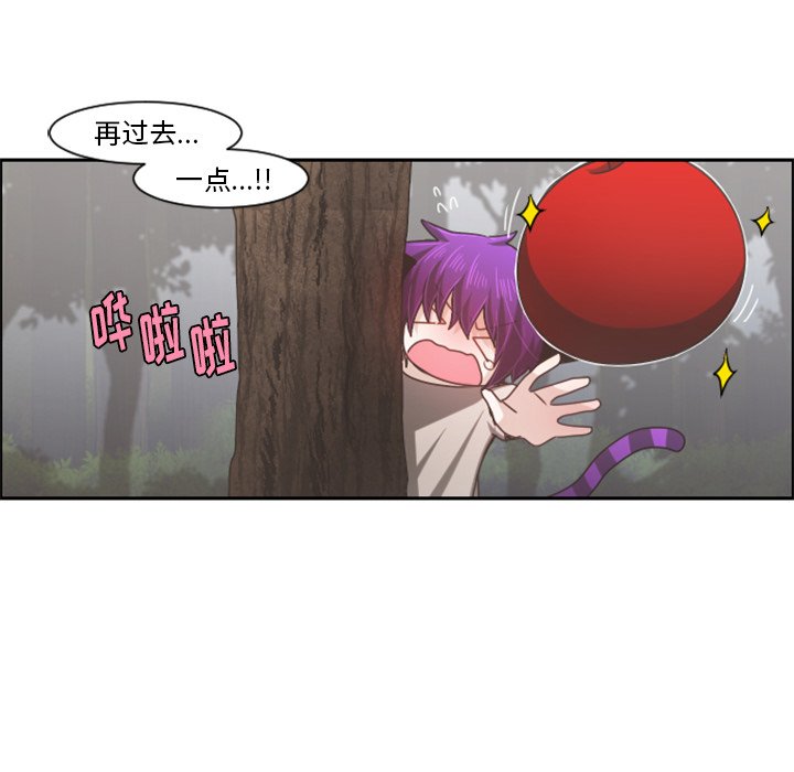 起开头的成语有哪些漫画,第 105 话2图