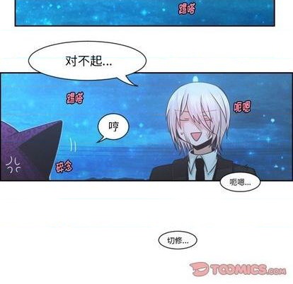 起开头的四字词语漫画,第75话2图
