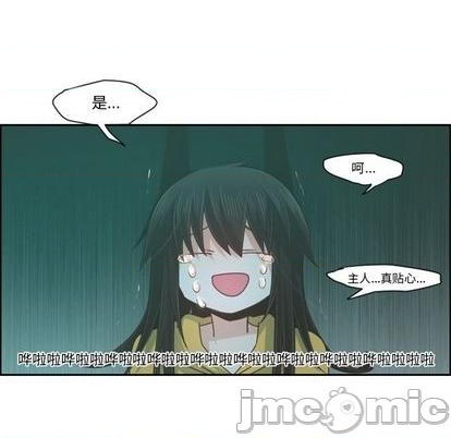 起开魔王君漫画,第80话1图