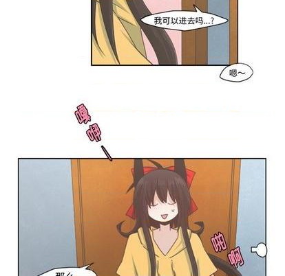 起开用日语怎么说漫画,第55话1图