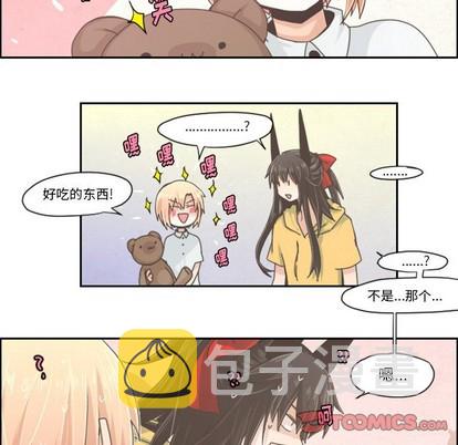 起开魔王君漫画,第36话1图