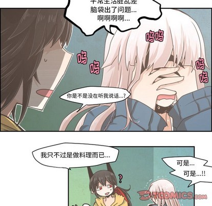 起开头的四字词语漫画,第37话1图