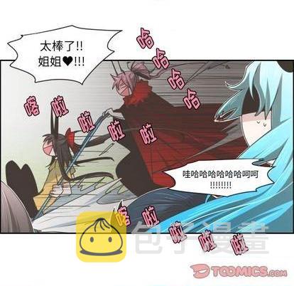 起开头的四字词语漫画,第64话2图