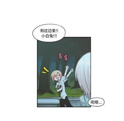 起开用日语怎么说漫画,第63话2图