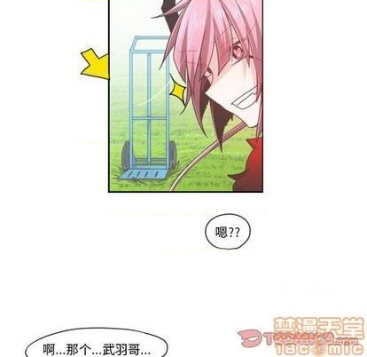 起开头的四字词语漫画,第64话2图