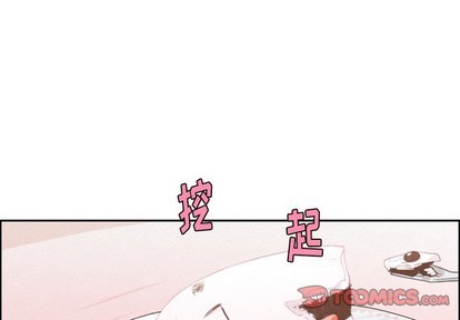 起开精酿漫画,第42话1图