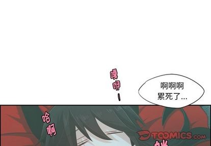 起开头词语漫画,第52话1图