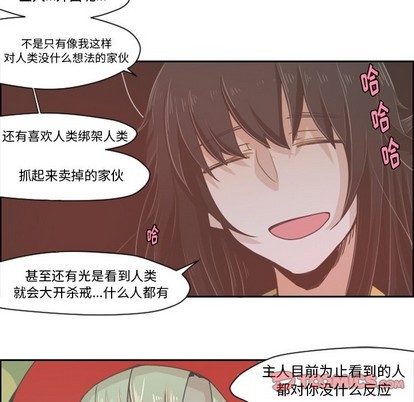 起开头的四字词语漫画,第30话2图