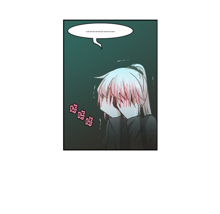 起开魔王君漫画,第 81 话2图