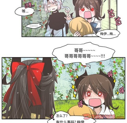 起开头的四字词语漫画,第42话1图