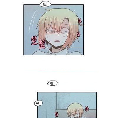 起开头的四字词语漫画,第54话2图