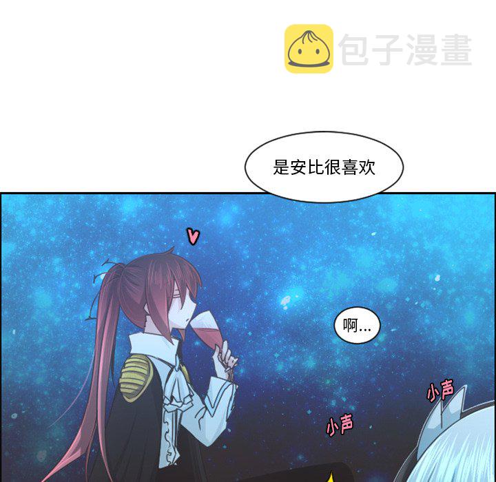 起开头词语漫画,第 98 话1图