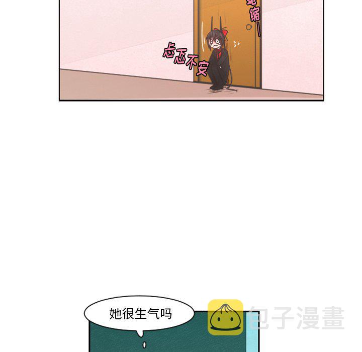 起开和让开有什么不一样的意思吗漫画,第 84 话1图