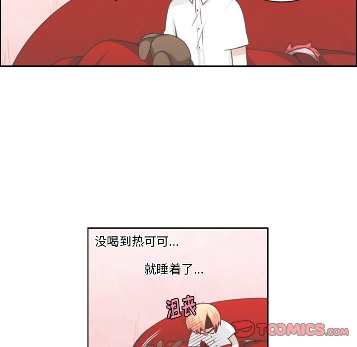 起开头的四字词语漫画,第 103 话2图