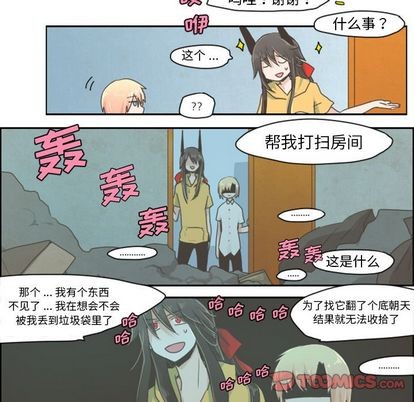 起开头的四字词语漫画,第7话1图