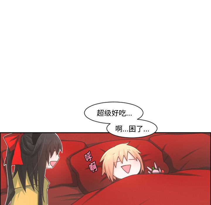 起开头的四字词语漫画,第 103 话1图