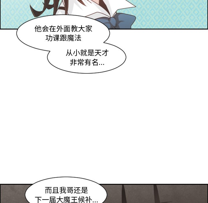 起开漫画,第 101 话1图