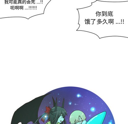 起开头的四字词语漫画,第1话1图