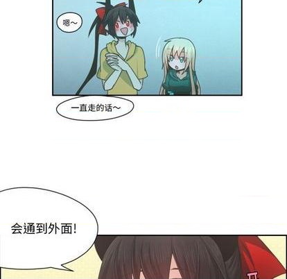 起开头的四字词语漫画,第70话1图