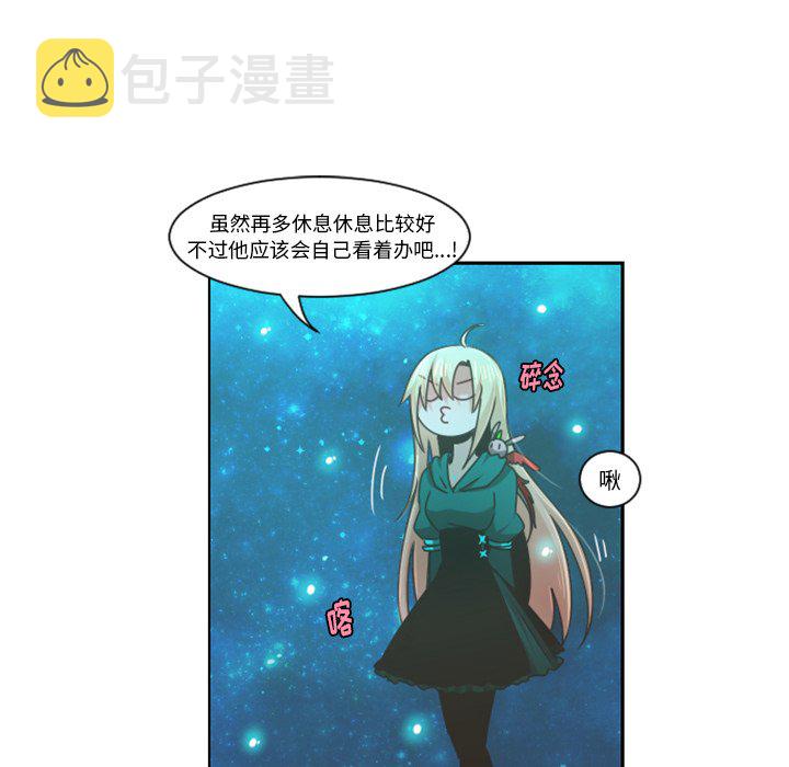 起开头的4字成语漫画,第 82 话2图